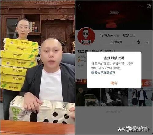 巧哥收徒爆料事件视频,揭秘网络爆料的背后真相 第2张 巧哥收徒爆料事件视频,揭秘网络爆料的背后真相 第2张
