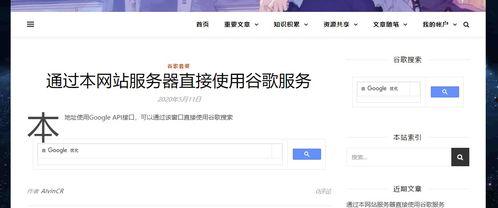 外网爆料唐山视频下载,揭秘背后真相与争议  第1张