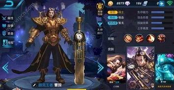 王者皮肤爆料最新标,炫酷造型，等你来战！